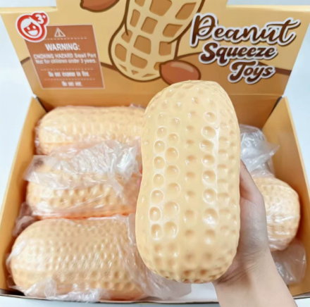 Squishy Toy - Jumbo Large Soft Peanut (7cm)