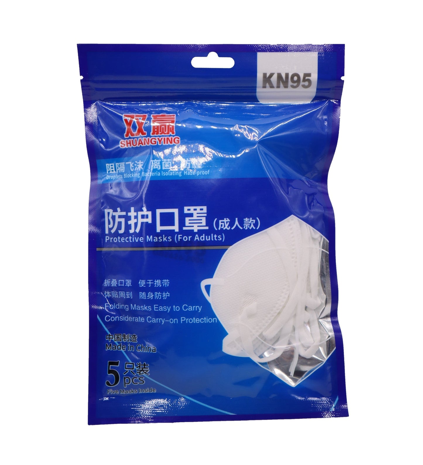 White Mask (KN95) - 10pcs